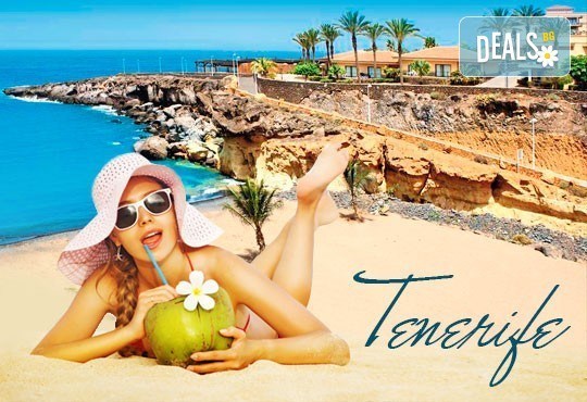 Last Minute Нова година на Канарските острови! Хотел Elegance Dania Park 4*, Тенерифе - 5 нощувки, закуски и вечери, самолетен билет - Снимка 1