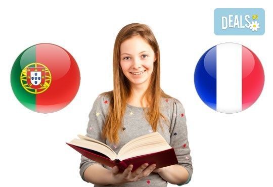 Нова година - нови знания! Курс по португалски или френски език за начинаещи, 50 или 60 уч.ч., от Евролингвист! - Снимка 1