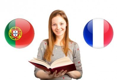 Нова година - нови знания! Курс по португалски или френски език за начинаещи, 50 или 60 уч.ч., от Евролингвист!