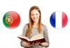 Нова година - нови знания! Курс по португалски или френски език за начинаещи, 50 или 60 уч.ч., от Евролингвист! - thumb 1