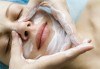 Почистване на лице в 8 стъпки с антибактериaлни продукти GiGi и бонус кола маска на горна устна, салон Diamante Beauty - thumb 4