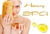 Отървете се от токсините с детоксикиращ масаж на гръб с мед и детоксикация на ходилата в Senses Massage & Recreation! - thumb 4