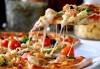Кулинарно предложение с италианска нотка! Вземете две големи пици Капричоза от Bar & Dinner seven7A - thumb 2