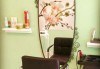 За нова визия! Кичури с фолио, масажно измиване и оформяне на прическа със сешоар в салон Орхидея - Царибродска! - thumb 7