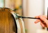 За нова визия! Кичури с фолио, масажно измиване и оформяне на прическа със сешоар в салон Орхидея - Царибродска! - thumb 2