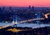 Нова година в незабравимия Истанбул! 2 нощувки със закуски в Gold 3*, транспорт и посещение на МОЛ Форум Истанбул и Одрин! - thumb 4