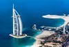 Екскурзия до Дубай и съседните Емирства: 7 нощувки със закуски в хотел 3*/4* по избор, самолетни билети и екскурзовод! - thumb 3