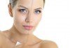 За перфектна кожа! Лечение на петна и изравняване на тена на лицето или шията и деколтето с IPL в Син Стайл! - thumb 3