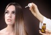 Подстригване, подхранваща маска и оформяне със сешоар или терапия с ампула, масажно измиване и сешоар в салон Виктория! - thumb 3