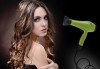 Подстригване, подхранваща маска и оформяне със сешоар или терапия с ампула, масажно измиване и сешоар в салон Виктория! - thumb 1