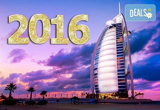 Super Last Minute! Посрещнете Нова година в Holiday Inn Downtown 4*, Дубай! 4 нощувки със закуски, билет, трансфери и водач! - Снимка 5