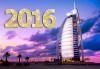 Super Last Minute! Посрещнете Нова година в Holiday Inn Downtown 4*, Дубай! 4 нощувки със закуски, билет, трансфери и водач! - thumb 5