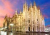 Екскурзия през март до Загреб, Верона и Венеция! 3 нощувки със закуски, транспорт и възможност за екскурзия до Милано! - thumb 8