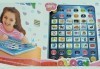 Идеалният подарък за Коледа! Детски интерактивен таблет - самоучител по английски език от Lesnokupi.bg! Предплатете 1 лв.! - thumb 1
