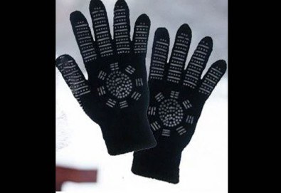 Без болка в ставите! Подобрете състоянието на ръцете си - вземете турмалинови ръкавици от Lesnokupi.bg! Предплатете 5 лв.!