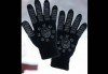 Без болка в ставите! Подобрете състоянието на ръцете си - вземете турмалинови ръкавици от Lesnokupi.bg! Предплатете 5 лв.! - thumb 1