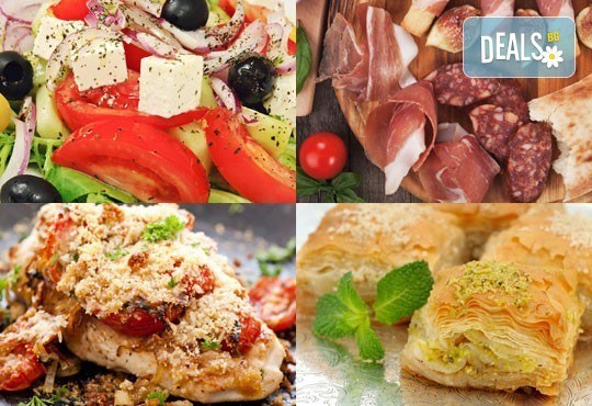 Нова година в кв. Надежда! Празнувайте със супер меню, добра компания и музика на живо в Ресторант Balito 3! - Снимка 2