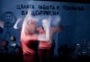 Влади Люцканов и Койна Русева в Часът на вълците, Младежкия театър, Голяма сцена на 12.01., 19 ч. - thumb 5