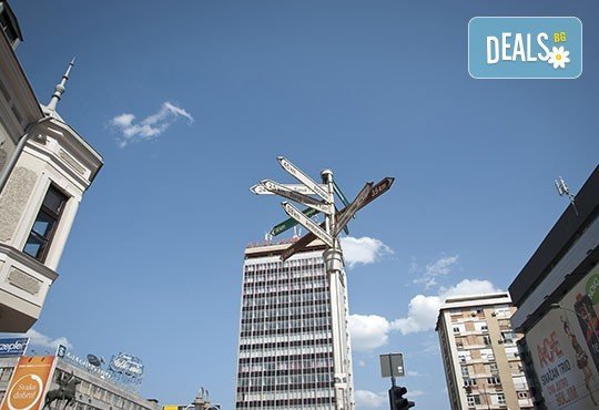 Еднодневна екскурзия до Пирот, Сърбия за фестивала на Пегланата колбасица - транспорт и водач от агенция По света и у нас! - Снимка 2