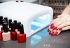 Класически или френски маникюр с Shellac, декорации с щампи или камъни и бонус- безплатно сваляне на гел лак от Royal Beauty Center - thumb1 7