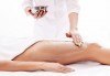 3 антицелулитни масажа на цели крака и седалище и подарък: масаж на гръб от студио за красота Долче Вита! - thumb 2