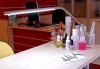 3 антицелулитни масажа на цели крака и седалище и подарък: масаж на гръб от студио за красота Долче Вита! - thumb 10