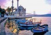 Космополитният Истанбул Ви очаква през януари или февруари! 2 нощувки със закуски, транспорт и екскурзовод от Ели Рос! - thumb 6