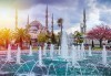 Космополитният Истанбул Ви очаква през януари или февруари! 2 нощувки със закуски, транспорт и екскурзовод от Ели Рос! - thumb1 1