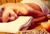 Отпуснете се с 60-минутен класически масаж на цяло тяло със 100% натурални етерични масла в Йога и масажи Айя! - thumb 4