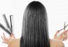 Грижа за Вашата коса! Дамско подстригване и оформяне на косата със сешоар в Салон Замфира, жк Тракия - thumb 2