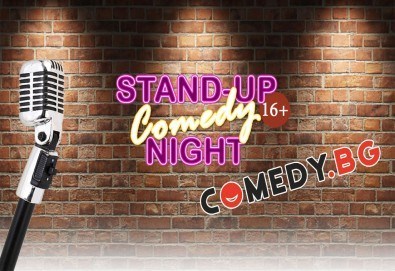 Отново Stand Up Comedy шоу! На 08.01. от 20ч. официално откриване на първия комедиен клуб в България - The Comedy Club Sofia!