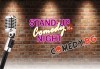 Отново Stand Up Comedy шоу! На 08.01. от 20ч. официално откриване на първия комедиен клуб в България - The Comedy Club Sofia! - thumb 1