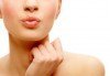 Кожа без несъвършенства! Дълбоко почистването на лице и бонус: почистване на вежди или горна устна в салон Елеганс! - thumb 4