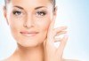 Вечно млада кожа! Кислородна терапия на лице, шия и деколте и впръскване на 98% чист кислород в козметично студио VG! - thumb 3