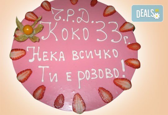 Шоколадова торта Шоко Парадайз с розов или с белгийски тъмен шоколад и ягоди от Сладкарница Орхидея - Снимка 1