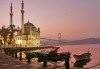 Екскурзия през януари, февруари или март в Истанбул, Турция! 2 нощувки със закуски в хотел 3* и транспорт от Комфорт Травел! - thumb 4