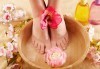 Козметичен СПА педикюр, лек масаж с етерични масла, морска скраб и лакиране в цвят по избор със SNB в Point nails! - thumb 3