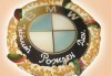 Торта за фирмени партита с бранд на фирмата от Сладкарница Орхидея - 14-16 парчета на промоционална цена - thumb 2