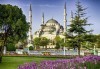 Уикенд екскурзия в Истанбул за Фестивала на лалето през април или май! 2 нощувки и закуски, хотел 3*, транспорт от Пловдив! - thumb 1