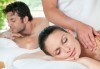 60-минутен синхронен масаж за двама с ароматерапия и олио от марихуана в Royal Beauty Center! - thumb 1