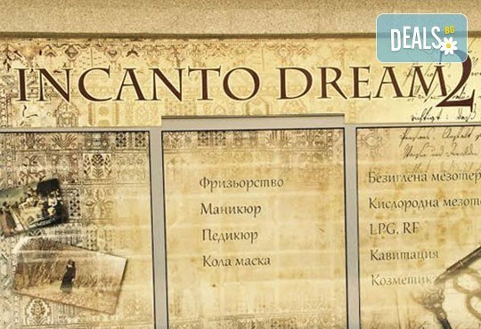 Поглезете ръцете си с луксозен СПА маникюр и ароматна терапия с продукти и лакове на OPI в Incanto Dream 2! - Снимка 5