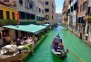Свети Валентин в най-романтичните градове на Италия - Верона и Венеция! 2 нощувки със закуски, хотел 3*, транспорт от Дари Травел - thumb 3