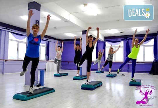 8 или 12 тренировки по избор - Pilates, Steel Tonic, Fitt Ball или Step Aerobic от Божествени тела - Аеробик спорт! - Снимка 1