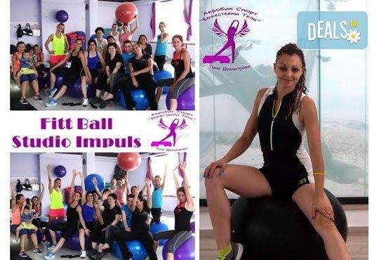 8 или 12 тренировки по избор - Pilates, Steel Tonic, Fitt Ball или Step Aerobic от Божествени тела - Аеробик спорт! - Снимка 6