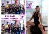 8 или 12 тренировки по избор - Pilates, Steel Tonic, Fitt Ball или Step Aerobic от Божествени тела - Аеробик спорт! - thumb1 6