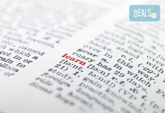 Last minute! Курс по разговорен английски в 25 уч. часа + уч. материали и сертификат от Сугестопедия център Easy Way - Снимка 3