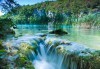 Отрийте очарованието на Плитвичките езера, Хърватия: хотел 3*, 3 нощувки, закуски, транспорт и екскурзовод от Амадеус 7! - thumb 1