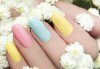Бъдете стилни с класически маникюр в цвят по избор с лакове Cuccio или O.P.I., студио за красота La Coupe! - thumb1 2