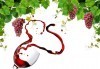 Преживейте емоцията от създаването на вино! Екскурзия за 1 ден и дегустация на вина във Винарска изба „Юстина” в с. Устина! - thumb 1