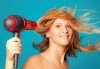 Обогатяваща терапия за боядисана коса с продукти на Schwarzkopf - измиване, маска и сешоар в салон за красота Феерия - thumb 3